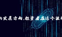   虚拟币崩盘了吗？深度分