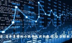 ### 简单易学的小狐钱包折纸教程，让你轻松上手