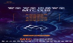 解决小狐钱包切换BSC网络错误的终极指南