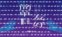 jiaoti狗头虚拟币行情实时更新：如何抓住投资机