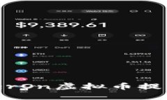 如何利用CareerOn虚拟币提升