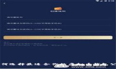 如何选择最适合你的虚拟