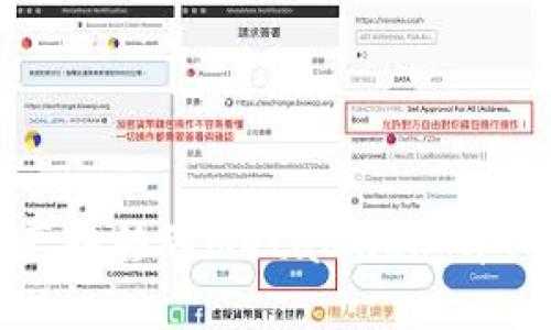 如何将币安链资产转移到MetaMask：详细步骤与实用技巧