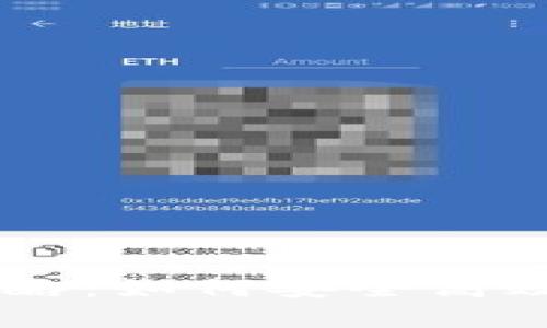 虚拟火线币买卖攻略：如何安全高效地交易你的虚拟币