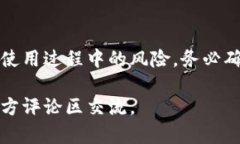 biao ti如何辨别小狐钱包的真假？简单实用的方法