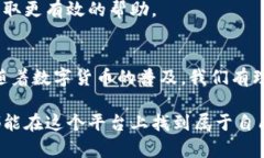   如何在电脑上轻松下载与