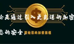 Metamask的加密算法揭秘：如