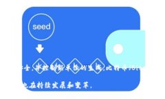 网络流通的虚拟币通常被