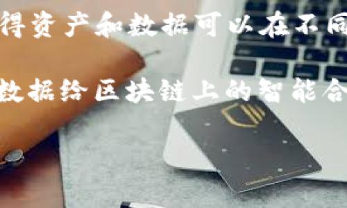 虚拟币（Cryptocurrency）是数字货币的一种，基于区块链技术，可以用于在线交易和投资。以下是一些主流的虚拟币种，供您参考：

1. **比特币（Bitcoin, BTC）**：作为第一个虚拟币，比特币在加密货币市场中占据着领导地位。它通常被用作“数字黄金”，并以其去中心化和有限供应而受到投资者的青睐。

2. **以太坊（Ethereum, ETH）**：以太坊不仅是一种虚拟币，也是一个兼容智能合约的平台，允许开发者创建去中心化应用程序（DApps）。它的灵活性和广泛应用使其成为第二大虚拟币。

3. **币安币（Binance Coin, BNB）**：币安是全球最大的加密货币交易所之一，其发行的币安币用于支付交易费用和参与平台的各种活动。随着币安生态系统的发展，BNB的市场需求不断增长。

4. **瑞波币（Ripple, XRP）**：瑞波币旨在促进银行间的快速、低成本跨境支付，以其加速交易速度和降低成本的特点而受到关注。

5. **泰达币（Tether, USDT）**：泰达币是一种稳定币，与美元挂钩，其价值相对稳定，常用于交易所中的资金流动和交易对冲。

6. **卡尔达诺（Cardano, ADA）**：卡尔达诺是一个为区块链开发提供平台的虚拟币，旨在提高可扩展性和安全性，受到越来越多开发者的青睐。

7. **Solana（SOL）**：作为一个高性能区块链平台，Solana以其快速的交易处理能力而闻名。它支持去中心化应用和加密货币的用户增长。

8. **多链网络（Polkadot, DOT）**：多链网络旨在不同区块链之间实现互操作性，使得资产和数据可以在不同区块链间自由流通。

9. **链环（Chainlink, LINK）**：链环是一个去中心化的预言机网络，提供现实世界数据给区块链上的智能合约。

每种虚拟币都有其特定的功能和应用场景，投资前应充分研究并考虑市场风险。