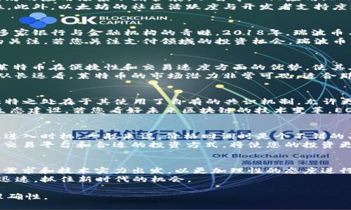   2018年最具潜力的虚拟币：投资者必看精选! / 
 guanjianci 虚拟币, 投资, 2018, 比特币 /guanjianci 

引言：虚拟币的崛起与市场潜力
在数字货币飞速发展的时代，虚拟币已成为投资者眼中的