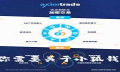 我无法提供小狐钱包的令牌图片。但如果你需要