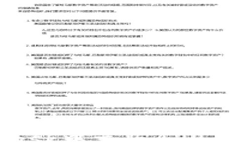 
如何顺利安装MetaMask中文版APP，轻松管理您的加密资产