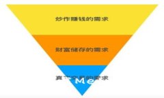 如何在苹果设备上下载MetaMask：一步一步指导