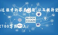 如何轻松连接小狐钱包服