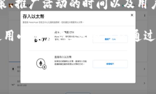 关于小狐钱包（Fox Wallet）可以领取的测试币数量，通常会受到多种因素的影响，包括项目的具体政策、推广活动的时间以及用户的参与情况。因此，建议您访问小狐钱包的官方网站或官方社交媒体渠道，以获取最新、最准确的信息。

通常，测试币的领取会有一定的限制，比如每个用户可以领取的总量、领取的频率等。如果您已注册并使用小狐钱包，您还可以通过参与相关的社区活动、完成特定的任务等方式来增加获得测试币的机会。

如果您对小狐钱包或测试币有更多具体问题，欢迎继续提问！