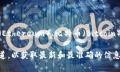 小狐钱包（XiaoHu Wallet）是一个支持多种区块链资