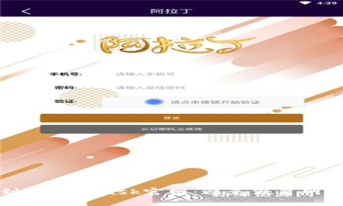 如何安全找到MetaMask官网：避免假冒网站的实用指南