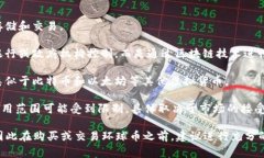 环球币（Global Coin）通常被视为一种虚拟货币或数