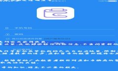 揭秘国外虚拟币骗局：如何识破投资陷阱，保护