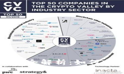 美国虚拟币税收政策全解析：如何合理避税与合规纳税