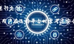 在美国，有几种虚拟币支付平台可供用户使用。