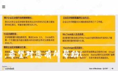 小狐钱包可以干啥：全面解析这款数字钱包的多