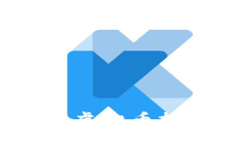 如何在币圈ICO虚拟币投资中避免踩雷？