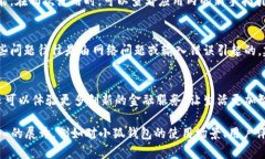 jiaoti小狐钱包如何在微信上注册？/jiaoti小狐钱包