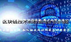   在手机端安装MetaMask钱包