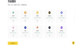     小狐钱包转代币是真是假？揭秘代币转账的真