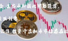 尽管加密货币市场波动极大，但许多虚拟币或代