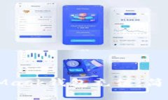 如何给MetaMask钱包充值：简单易懂的指南