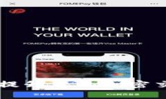 小狐钱包加速器安卓版：提升您的加密交易体验