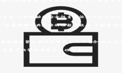 小狐钱包公共地址是干嘛的？详解其作用与重要