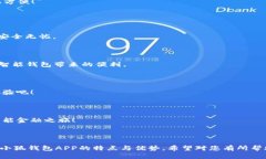 当然！以下是小狐钱包官