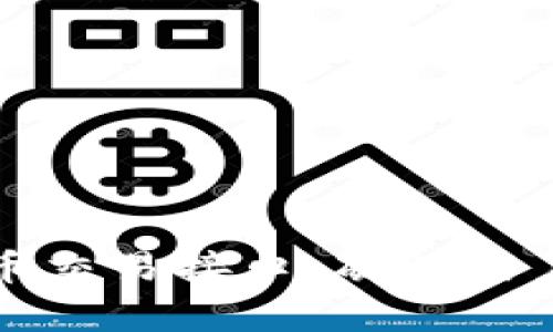 如何选择可靠的虚拟币交易接口：破解用户交易痛点的完整指南