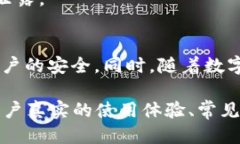 bieoti小狐钱包多开指南：轻松管理多个账户/bie