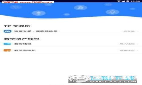 如何安全快捷地为小狐钱包充钱：新手必看指南
