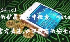 若您想访问 MetaMask 的浏览