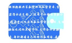 虚拟币，通常被称为加密