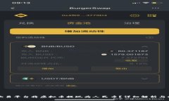 如何在欧易平台将虚拟币