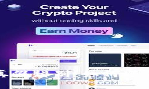 小狐钱包真假辨别：如何避免陷入骗局