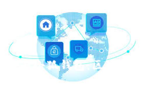 ## 和关键词

中本聪CORE公链与小狐钱包：区块链技术的完美结合