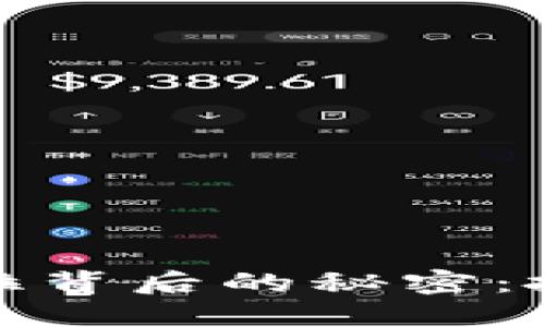 2023年虚拟币爆拉背后的秘密：投资者该如何应对？