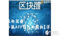 思考一个且的优质如何取