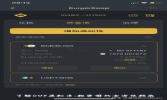 了解DUF虚拟币：投资前的全方位指南