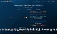 金狐狸短款钱包女：时尚