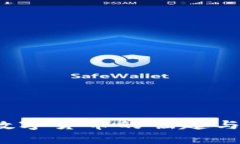 虚拟币时代：数字货币的崛起与未来趋势分析