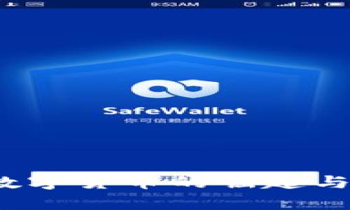 虚拟币时代：数字货币的崛起与未来趋势分析