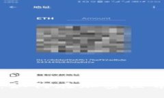 正义的奶牛虚拟币：如何